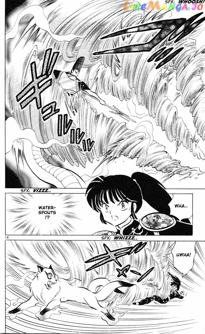 InuYasha Chapter 99 - page 17