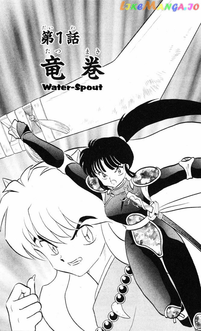 InuYasha Chapter 99 - page 4