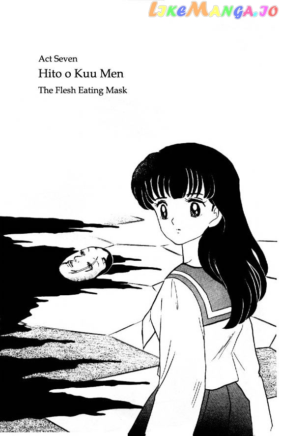 InuYasha Chapter 25 - page 1