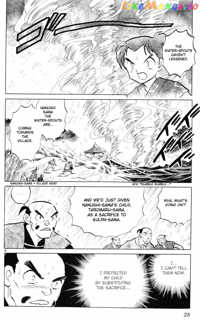 InuYasha Chapter 100 - page 6