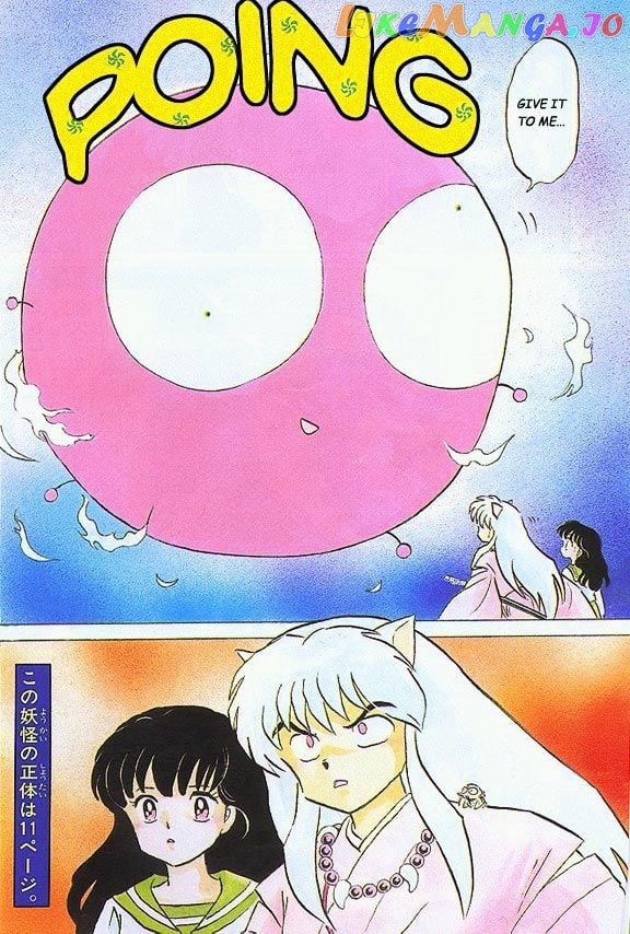 InuYasha Chapter 28 - page 4