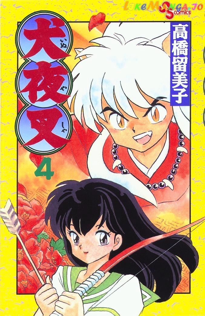 InuYasha Chapter 29 - page 1