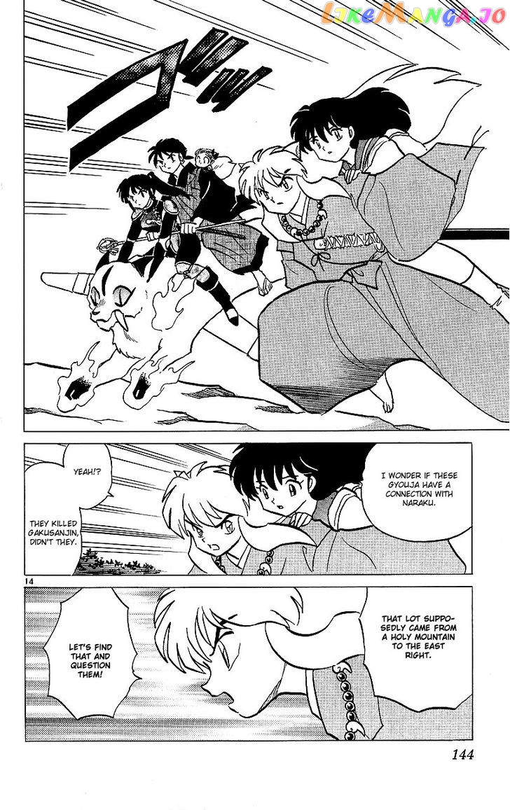 InuYasha Chapter 346 - page 14