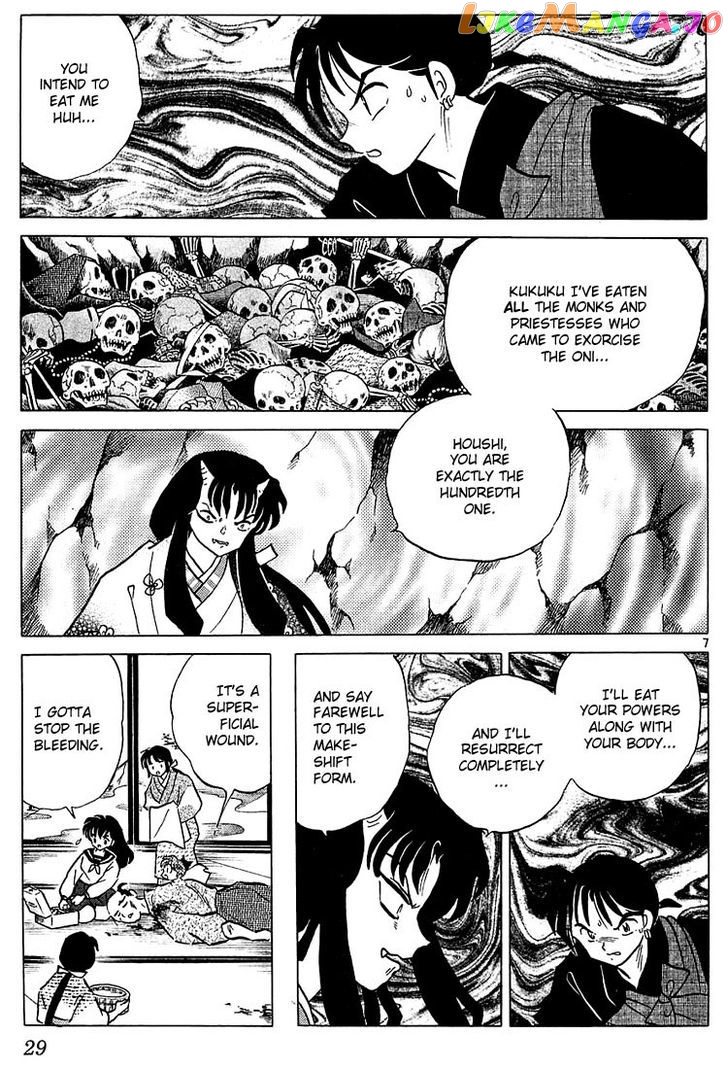 InuYasha Chapter 230 - page 7