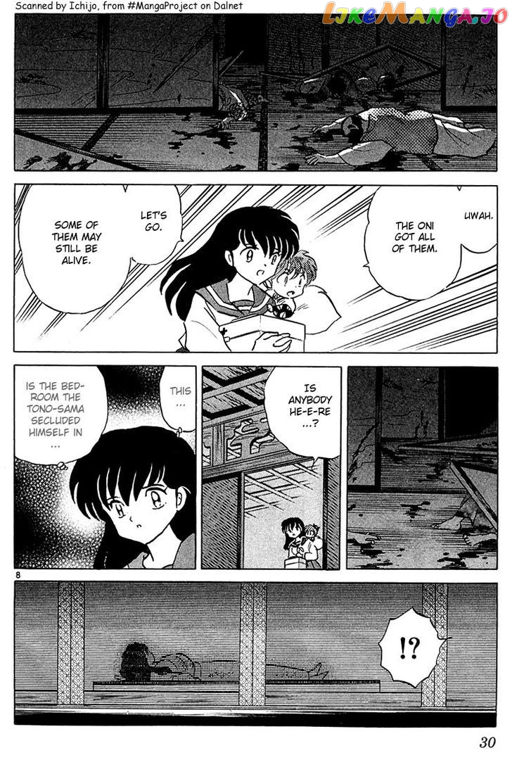 InuYasha Chapter 230 - page 8