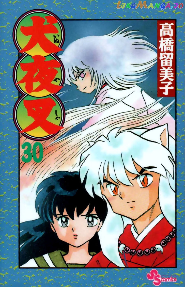 InuYasha Chapter 289 - page 1