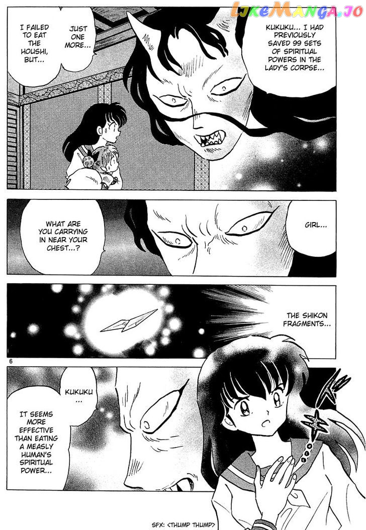 InuYasha Chapter 231 - page 6