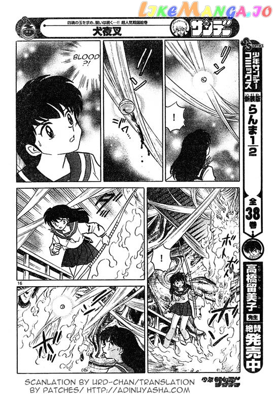 InuYasha - Manga Chapter 509 - page 16