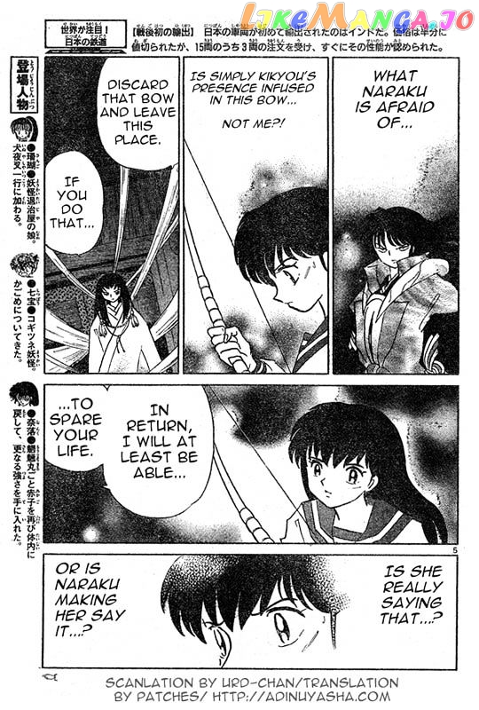 InuYasha - Manga Chapter 509 - page 5