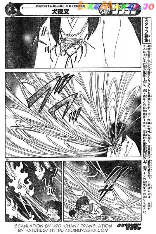 InuYasha - Manga Chapter 510 - page 10