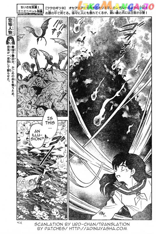 InuYasha - Manga Chapter 510 - page 7