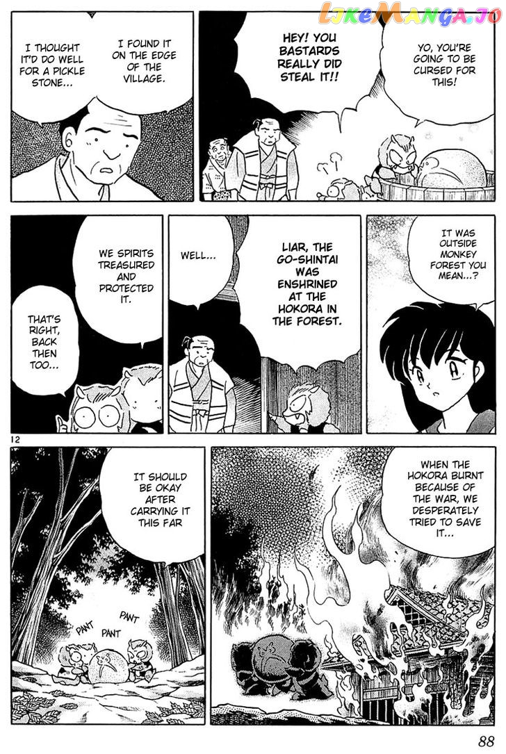 InuYasha Chapter 233 - page 12