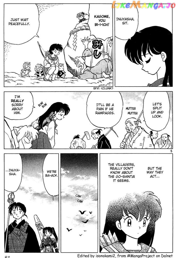 InuYasha Chapter 233 - page 5