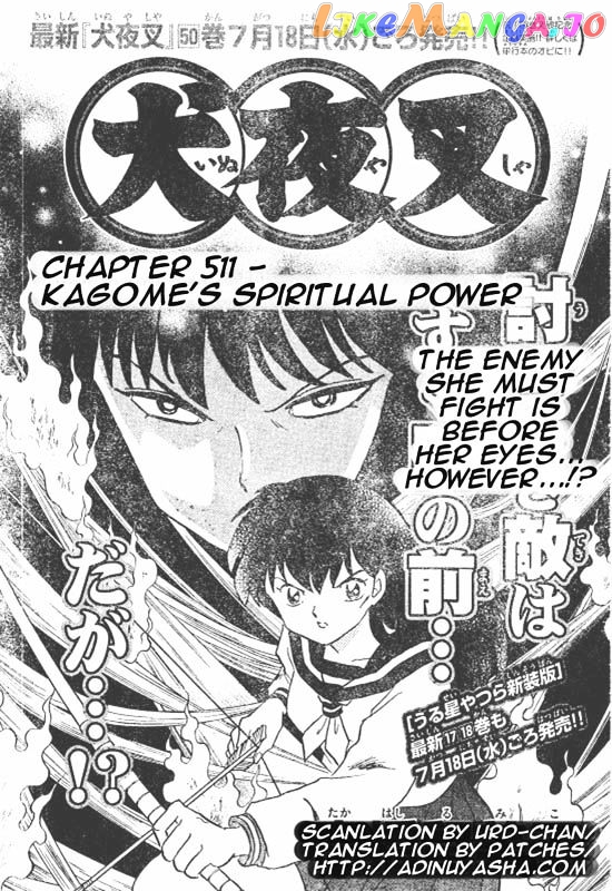 InuYasha - Manga Chapter 511 - page 1