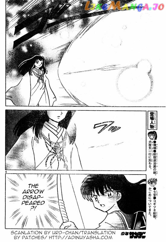 InuYasha - Manga Chapter 511 - page 6