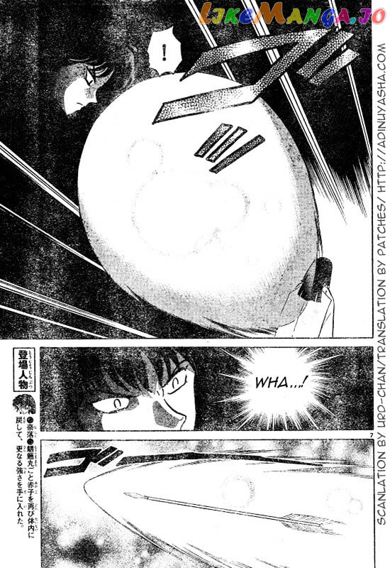 InuYasha - Manga Chapter 511 - page 7