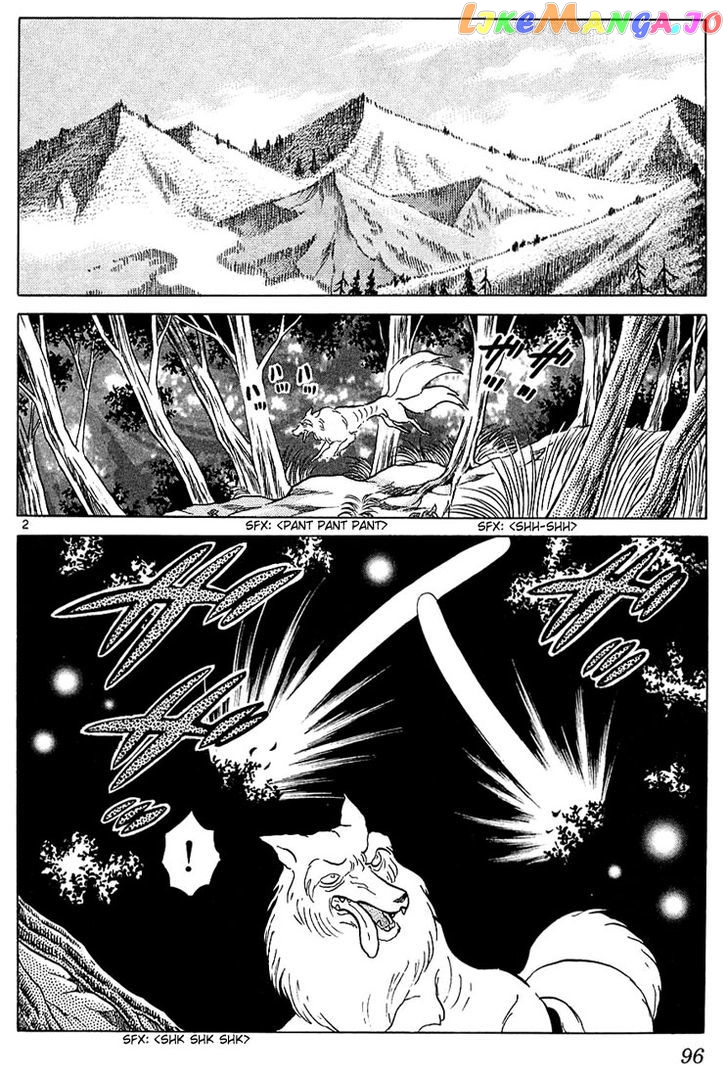 InuYasha Chapter 234 - page 2