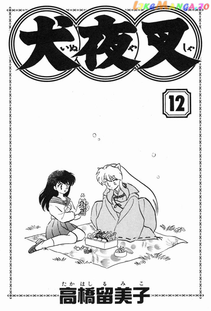 InuYasha Chapter 109 - page 1