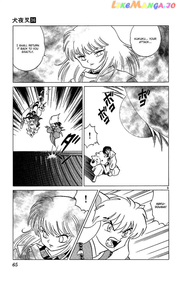 InuYasha Chapter 352 - page 6