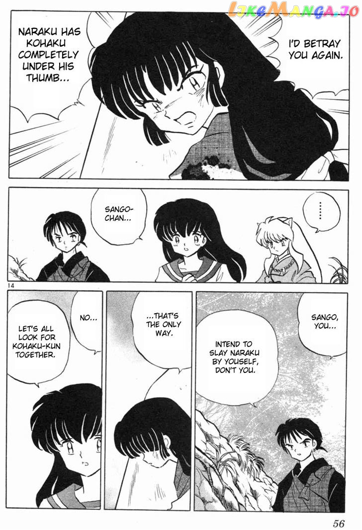 InuYasha Chapter 111 - page 14