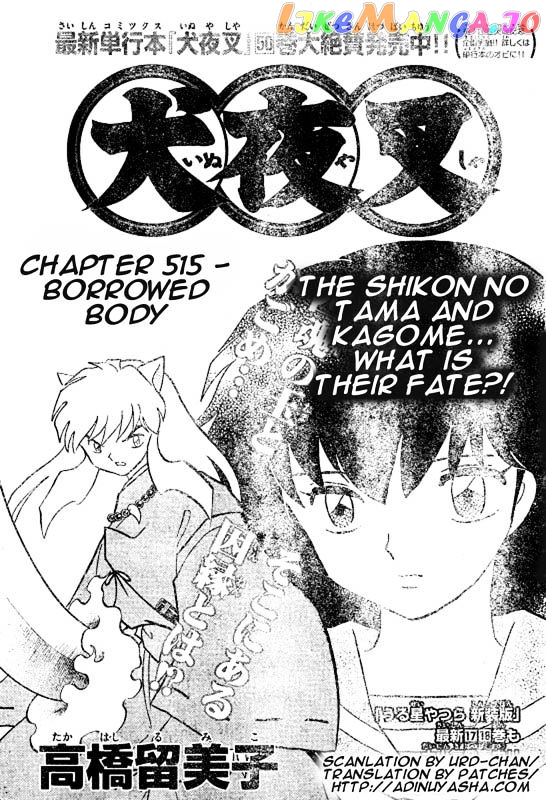 InuYasha - Manga Chapter 515 - page 1