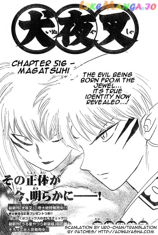 InuYasha - Manga Chapter 516 - page 1