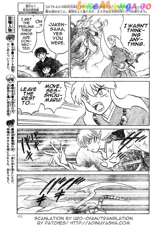 InuYasha - Manga Chapter 516 - page 7