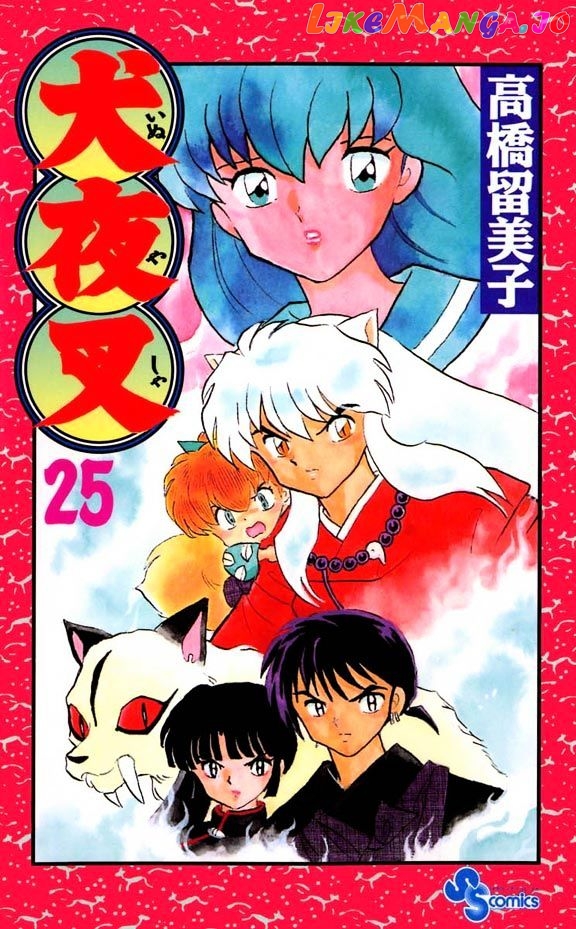 InuYasha Chapter 239 - page 1