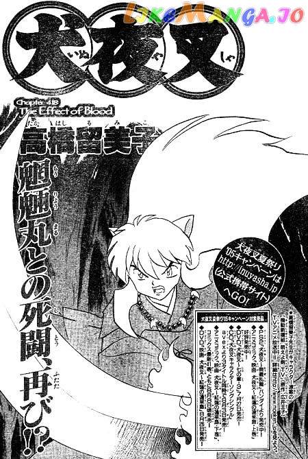 InuYasha Chapter 418 - page 1