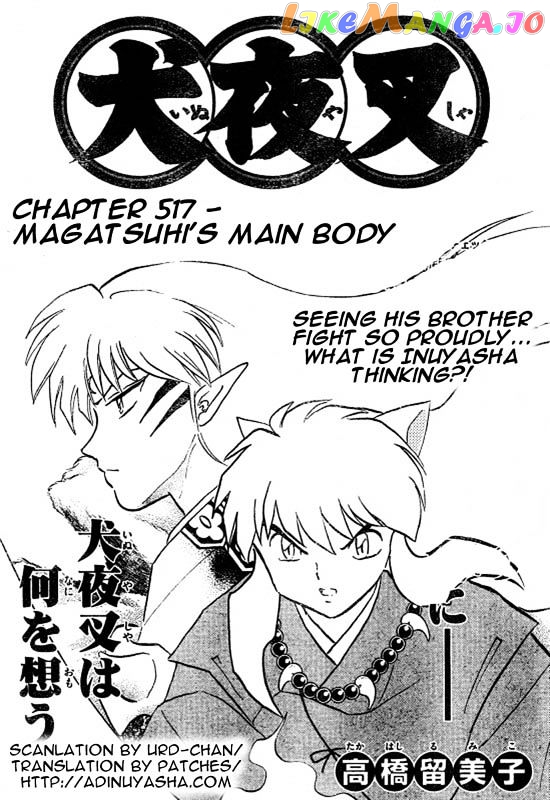 InuYasha - Manga Chapter 517 - page 1