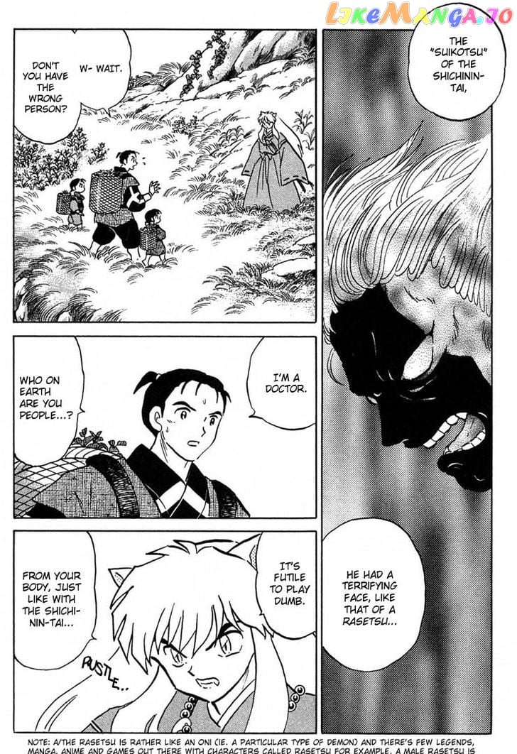 InuYasha Chapter 246 - page 10