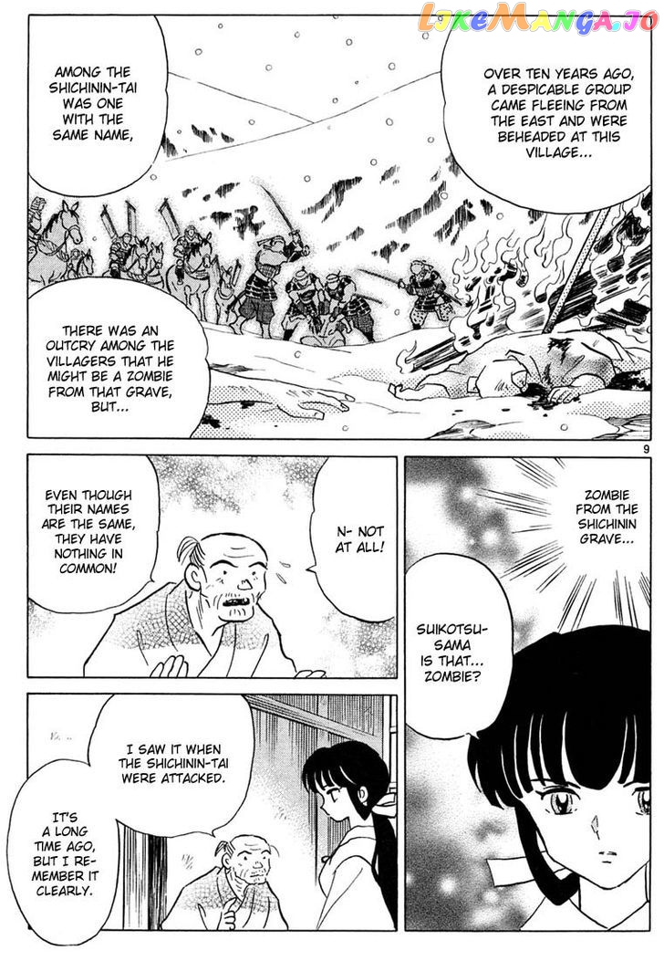 InuYasha Chapter 246 - page 9