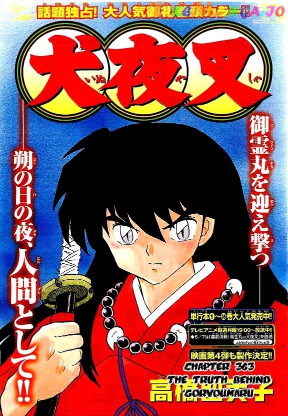 InuYasha Chapter 363 - page 1