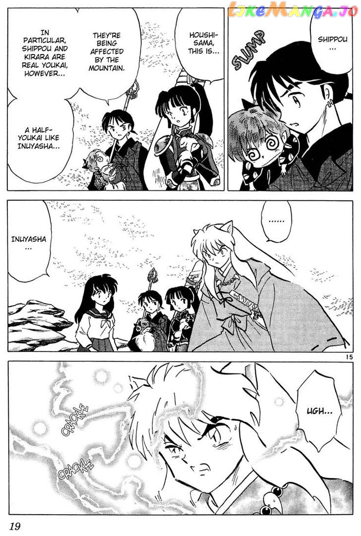 InuYasha Chapter 249 - page 17