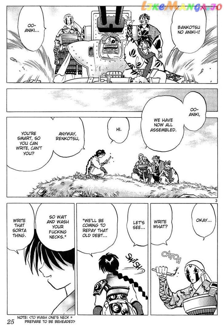 InuYasha Chapter 250 - page 3