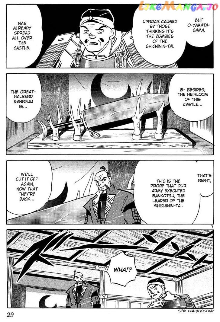 InuYasha Chapter 250 - page 7