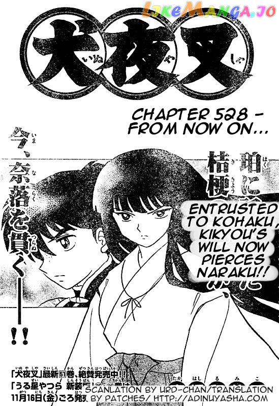 InuYasha - Manga Chapter 528 - page 1