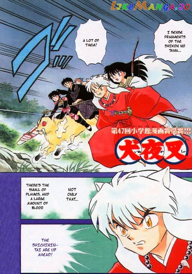 InuYasha Chapter 251 - page 1