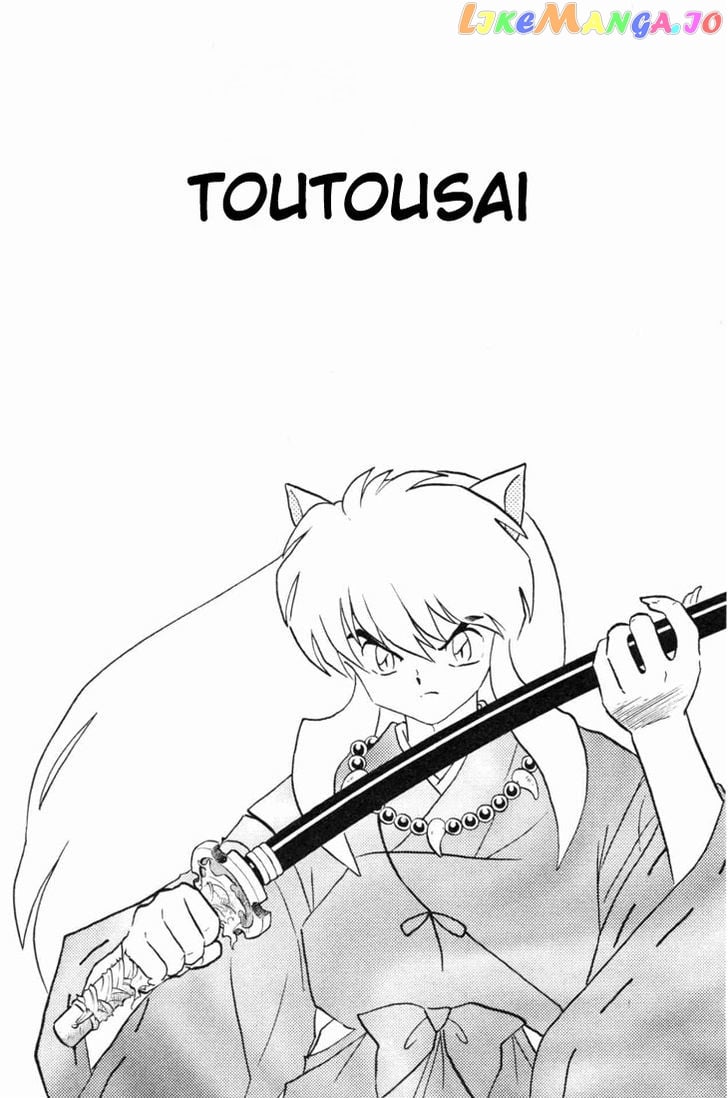 InuYasha Chapter 125 - page 1