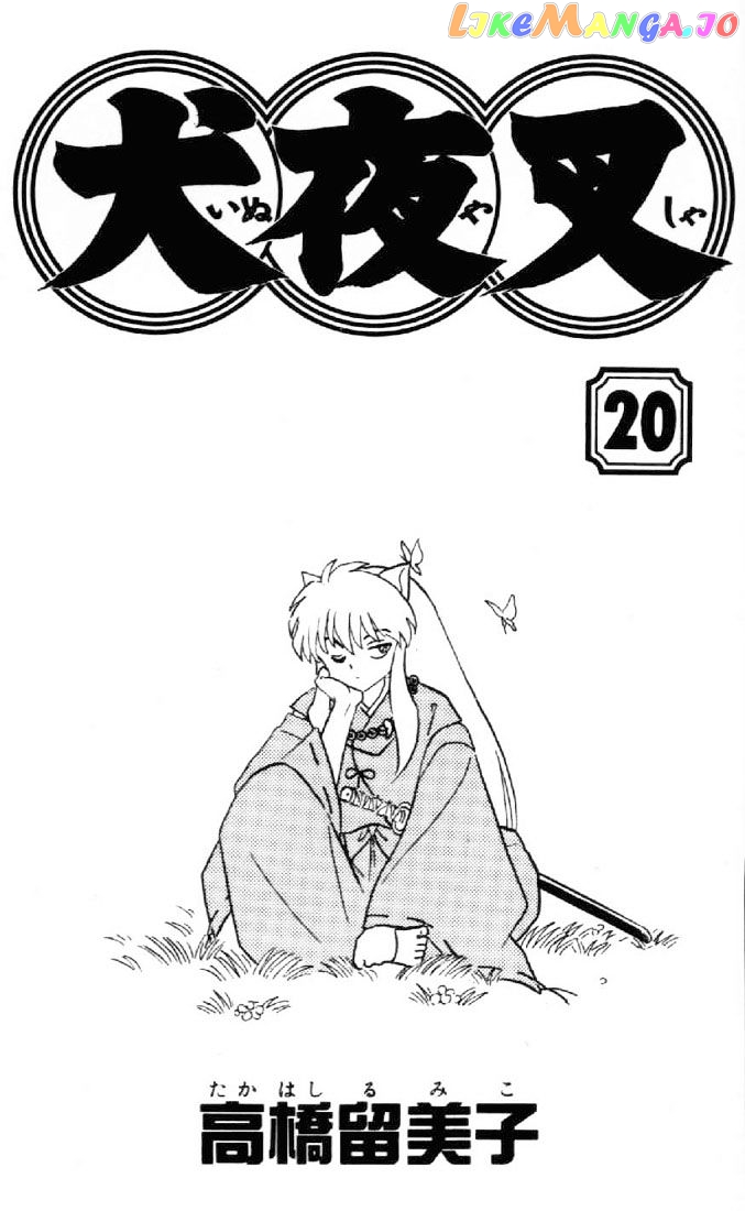 InuYasha Chapter 189 - page 2