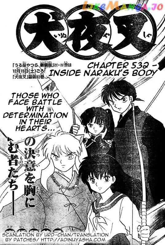 InuYasha - Manga Chapter 532 - page 1