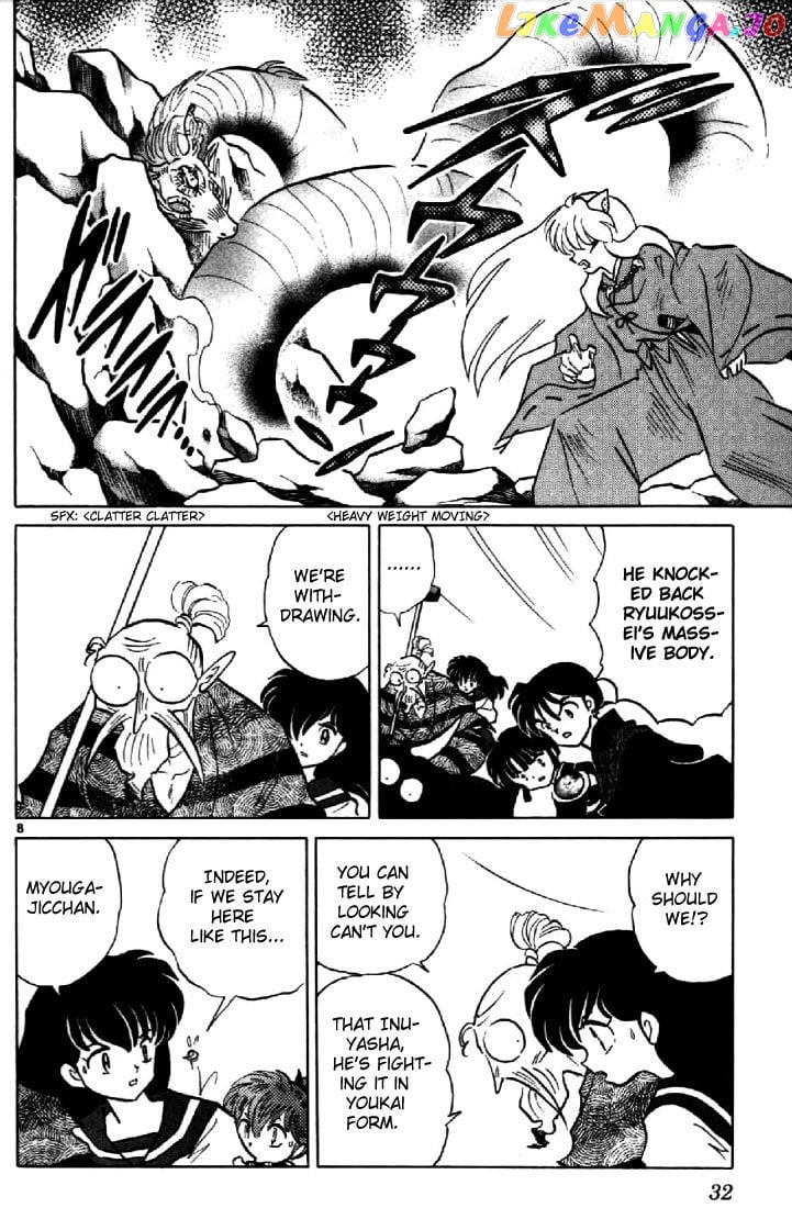 InuYasha Chapter 190 - page 8