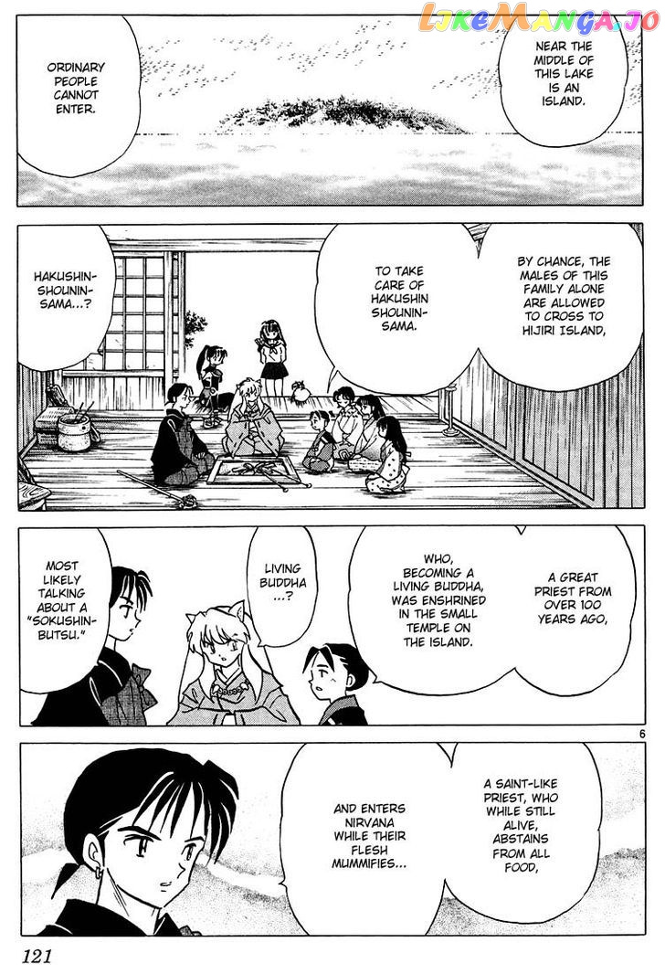 InuYasha Chapter 255 - page 6