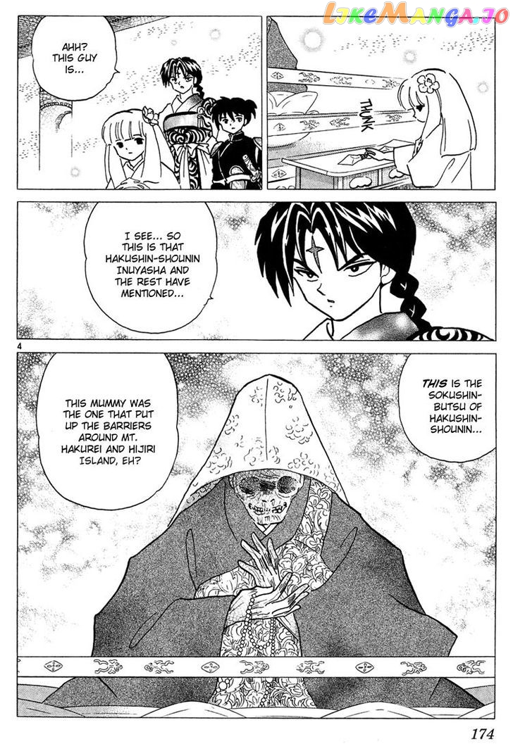 InuYasha Chapter 258 - page 4