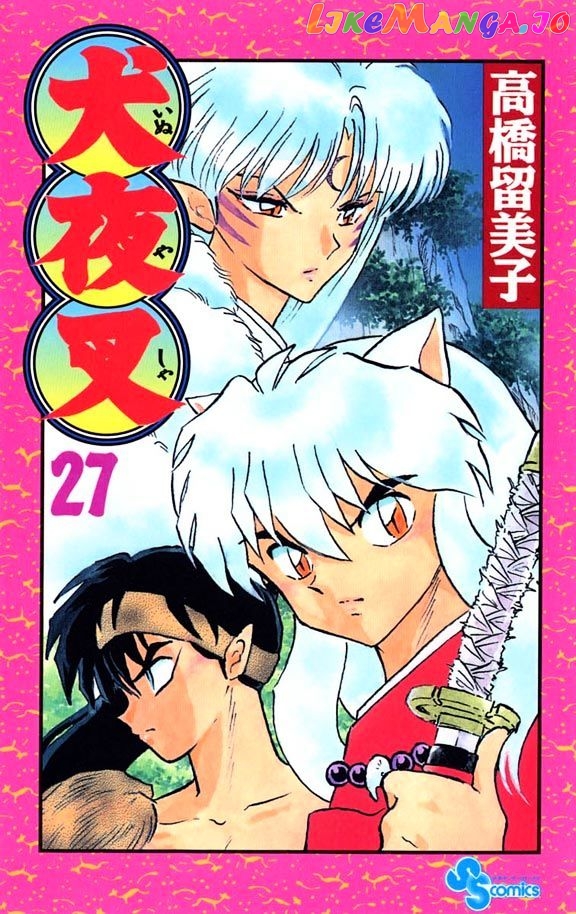 InuYasha Chapter 259 - page 1