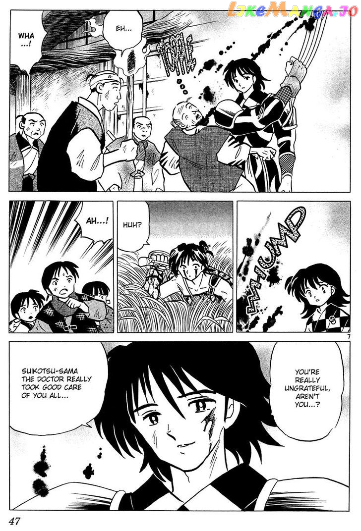 InuYasha Chapter 261 - page 7