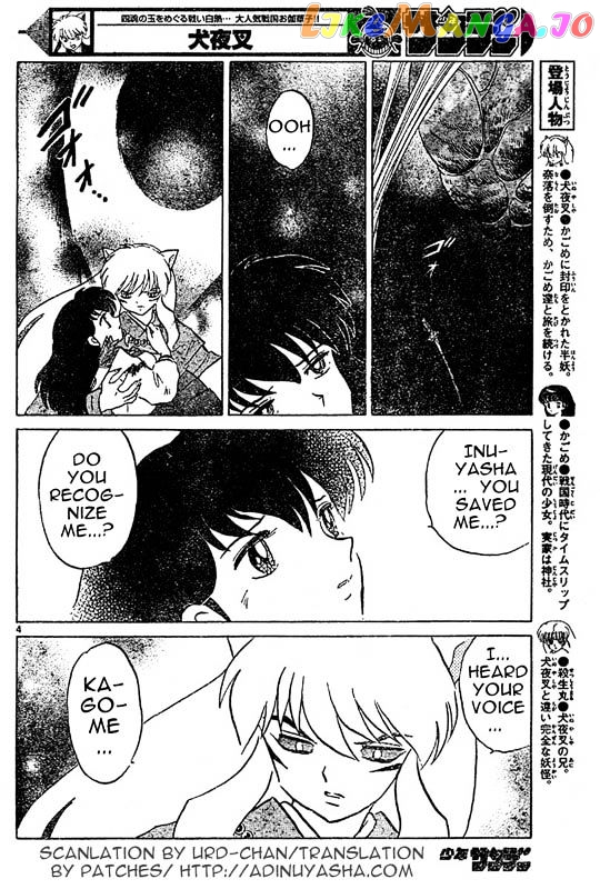 InuYasha - Manga Chapter 539 - page 4