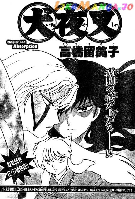 InuYasha Chapter 442 - page 1