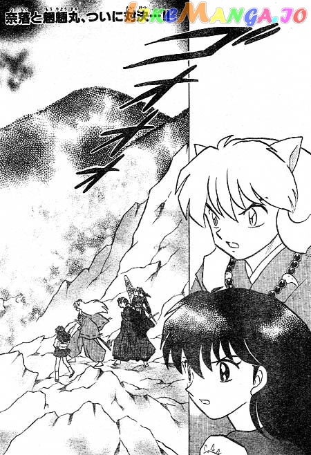 InuYasha Chapter 442 - page 2