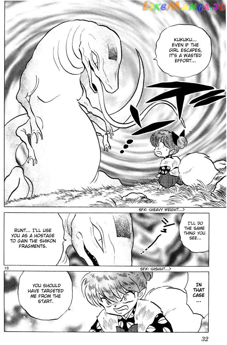 InuYasha Chapter 200 - page 10